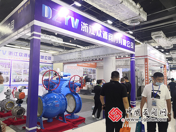 浙江眾源閥門有限公司參加2021第五屆中國(淄博)化工科技博覽會 浙江眾源閥門有限公司參加2021第五屆中國(淄博)化工科技博覽會