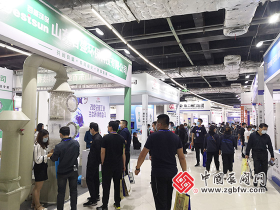 2021第五屆中國(淄博)化工科技博覽會 2021第五屆中國(淄博)化工科技博覽會
