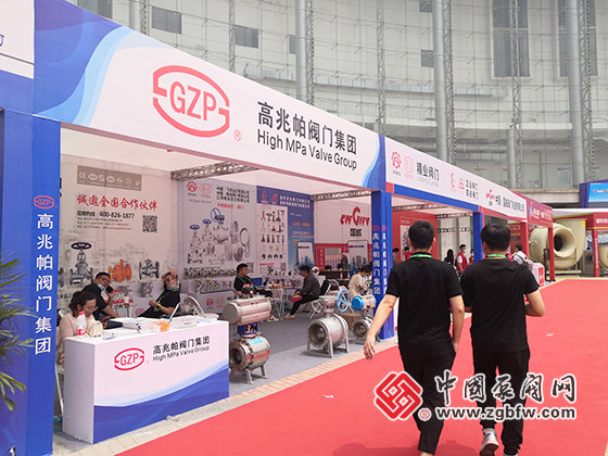 高兆帕閥門集團有限公司參加2021第五屆中國(淄博)化工科技博覽會 高兆帕閥門集團有限公司參加2021第五屆中國(淄博)化工科技博覽會