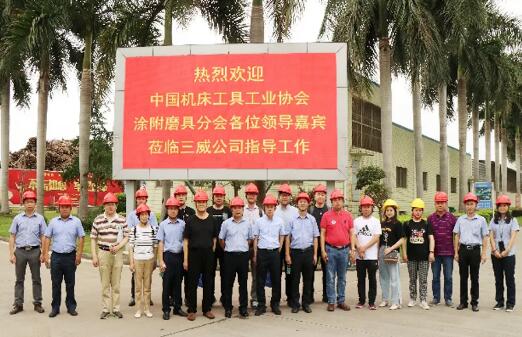 深入用戶對接研討,涂附磨具企業代表赴廣西三威進行交流 深入用戶對接研討,涂附磨具企業代表赴廣西三威進行交流
