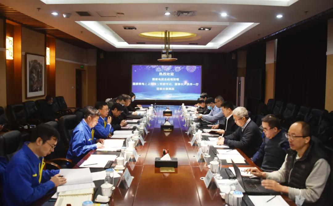 上海核工院領導到沈鼓集團走訪交流 上海核工院領導到沈鼓集團走訪交流