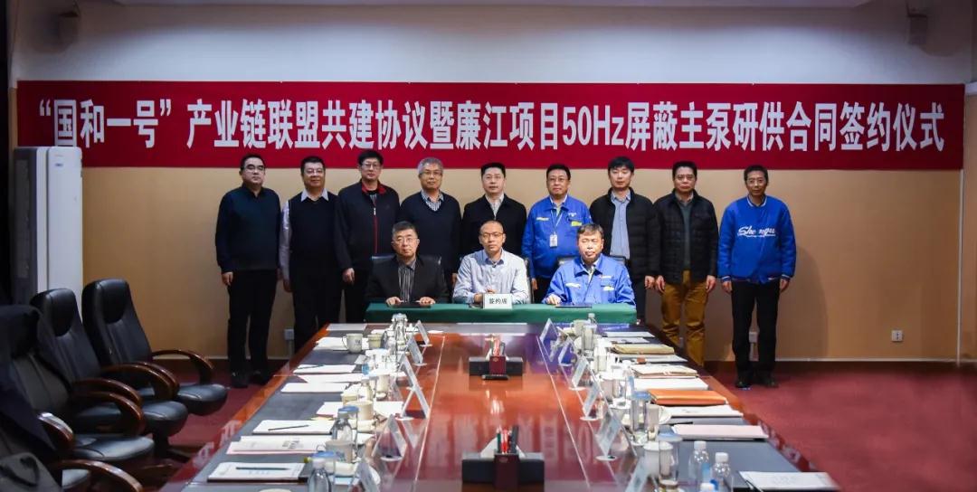 上海核工院領導到沈鼓集團走訪交流 上海核工院領導到沈鼓集團走訪交流