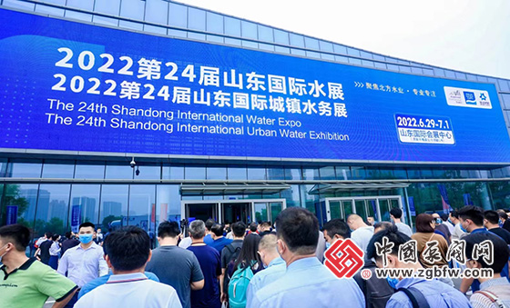 中國泵閥網應邀參加2022第24屆山東國際水展 中國泵閥網應邀參加2022第24屆山東國際水展