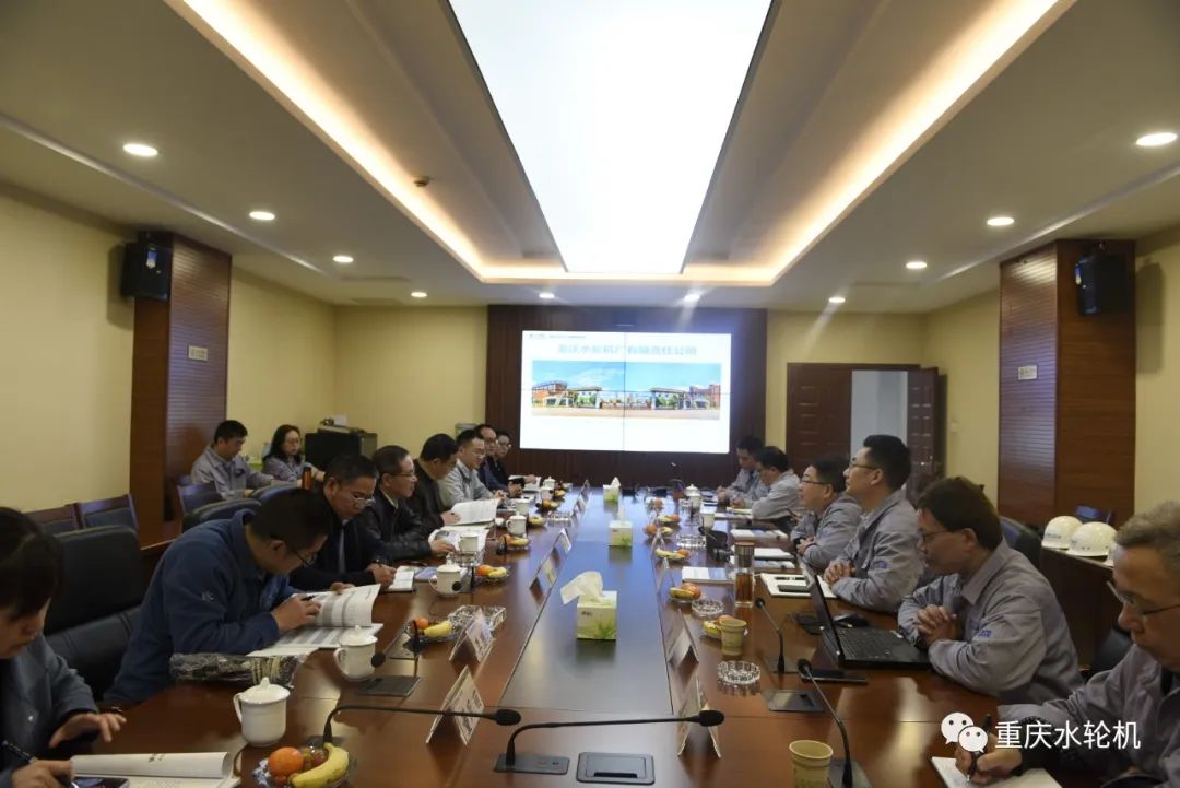 中冶賽迪集團有限公司到重慶水輪機公司考察交流 中冶賽迪集團有限公司到重慶水輪機公司考察交流