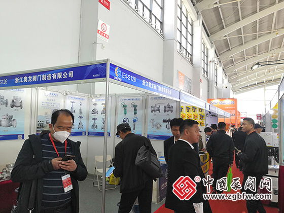浙江奧龍閥門制造參加第24屆中國東北泵閥、管道、清潔設備機電展覽會 浙江奧龍閥門制造參加第24屆中國東北泵閥、管道、清潔設備機電展覽會