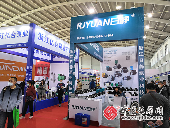 浙江日靜泵業參加第24屆中國東北泵閥、管道、清潔設備機電展覽會 浙江日靜泵業參加第24屆中國東北泵閥、管道、清潔設備機電展覽會