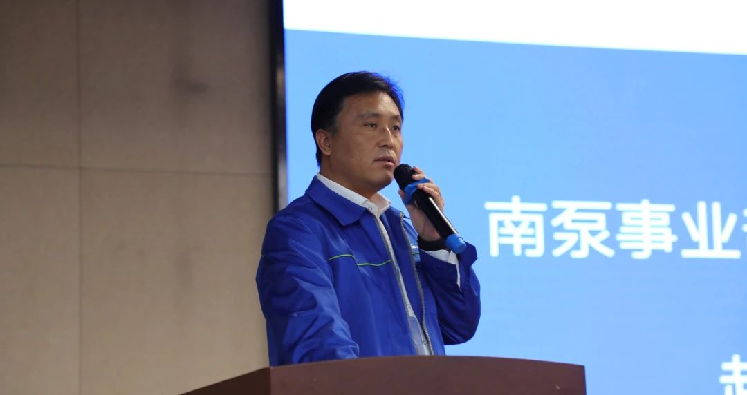 南方泵業精益數字化項目一期總結大會圓滿完成 南方泵業精益數字化項目一期總結大會圓滿完成