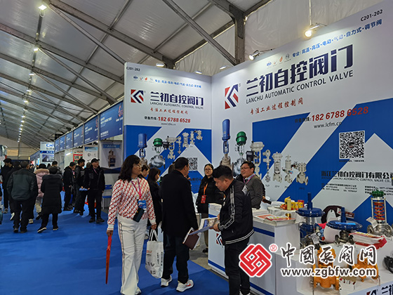2024第六屆龍灣國際閥門展覽會 2024第六屆龍灣國際閥門展覽會