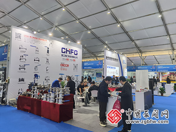 2024第六屆龍灣國際閥門展覽會 2024第六屆龍灣國際閥門展覽會