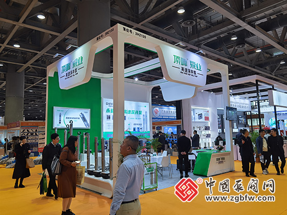 2024第八屆廣東泵閥展 2024第八屆廣東泵閥展