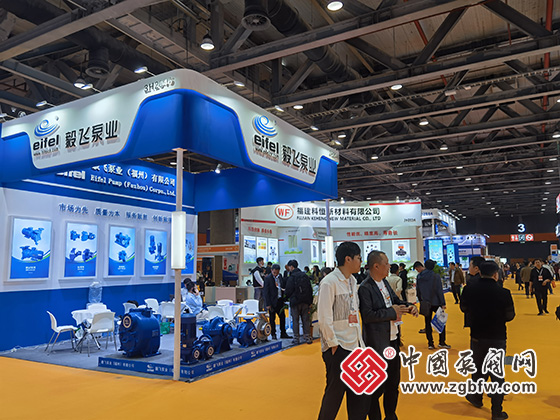 2024第八屆廣東泵閥展 2024第八屆廣東泵閥展