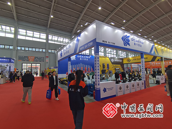 第25屆中國東北泵閥、管道、清潔設備機電展覽會 第25屆中國東北泵閥、管道、清潔設備機電展覽會