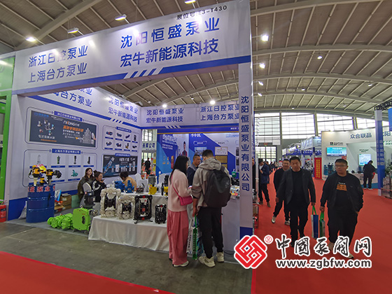 第25屆中國東北泵閥、管道、清潔設備機電展覽會 第25屆中國東北泵閥、管道、清潔設備機電展覽會