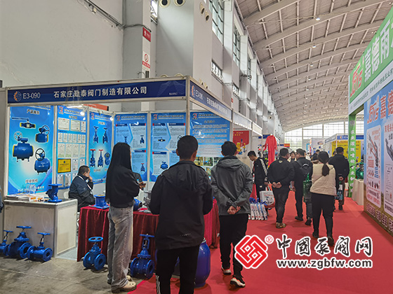 第25屆中國東北泵閥、管道、清潔設備機電展覽會 第25屆中國東北泵閥、管道、清潔設備機電展覽會