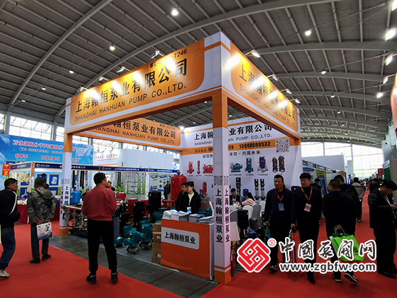 第25屆中國東北泵閥、管道、清潔設備機電展覽會 第25屆中國東北泵閥、管道、清潔設備機電展覽會