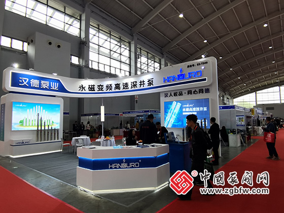 第25屆中國東北泵閥、管道、清潔設備機電展覽會 第25屆中國東北泵閥、管道、清潔設備機電展覽會