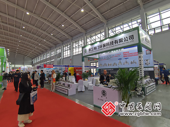 第25屆中國東北泵閥、管道、清潔設備機電展覽會 第25屆中國東北泵閥、管道、清潔設備機電展覽會