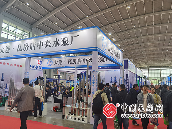 第25屆中國東北泵閥、管道、清潔設備機電展覽會 第25屆中國東北泵閥、管道、清潔設備機電展覽會