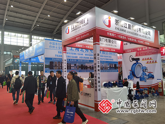 第25屆中國東北泵閥、管道、清潔設備機電展覽會 第25屆中國東北泵閥、管道、清潔設備機電展覽會