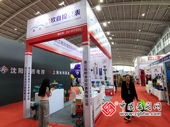 第25屆中國東北泵閥、管道、清潔設備機電展覽會 第25屆中國東北泵閥、管道、清潔設備機電展覽會