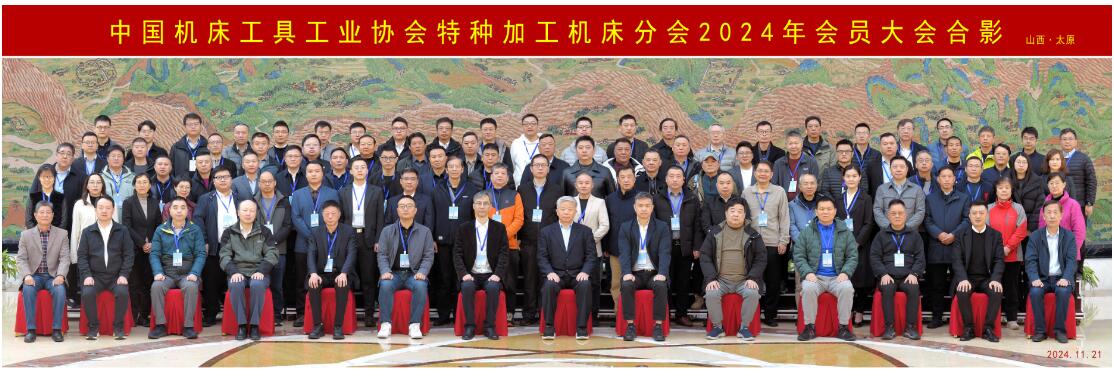 ЇC߹IfطNӹC֕2024T̫ԭɹek