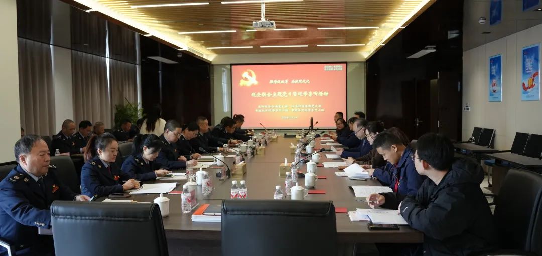 稅企聯合主題黨日暨巡學旁聽活動在神通閥門舉行 稅企聯合主題黨日暨巡學旁聽活動在神通閥門舉行