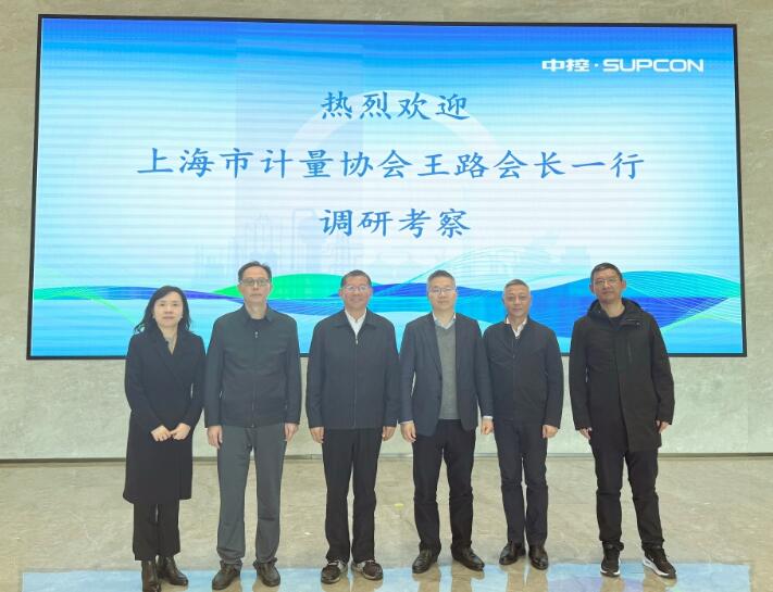 上海市計量協會會長王路一行到訪浙儀協 上海市計量協會會長王路一行到訪浙儀協