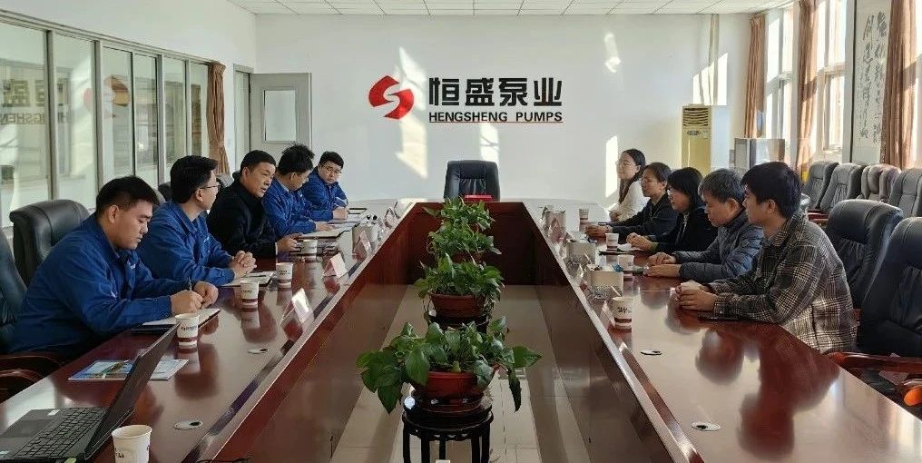 河北恒盛泵業與河北科技大學舉行共建就業實踐基地簽約授牌儀式 河北恒盛泵業與河北科技大學舉行共建就業實踐基地簽約授牌儀式