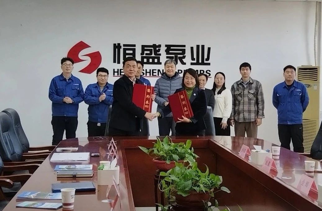 河北恒盛泵業與河北科技大學舉行共建就業實踐基地簽約授牌儀式 河北恒盛泵業與河北科技大學舉行共建就業實踐基地簽約授牌儀式