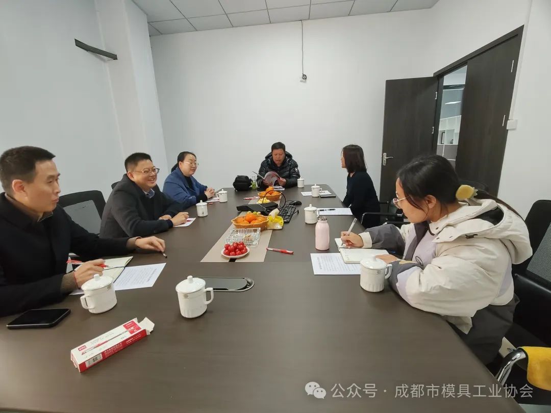成都市模具工業協會舉辦企業拓展國外市場培訓會 成都市模具工業協會舉辦企業拓展國外市場培訓會