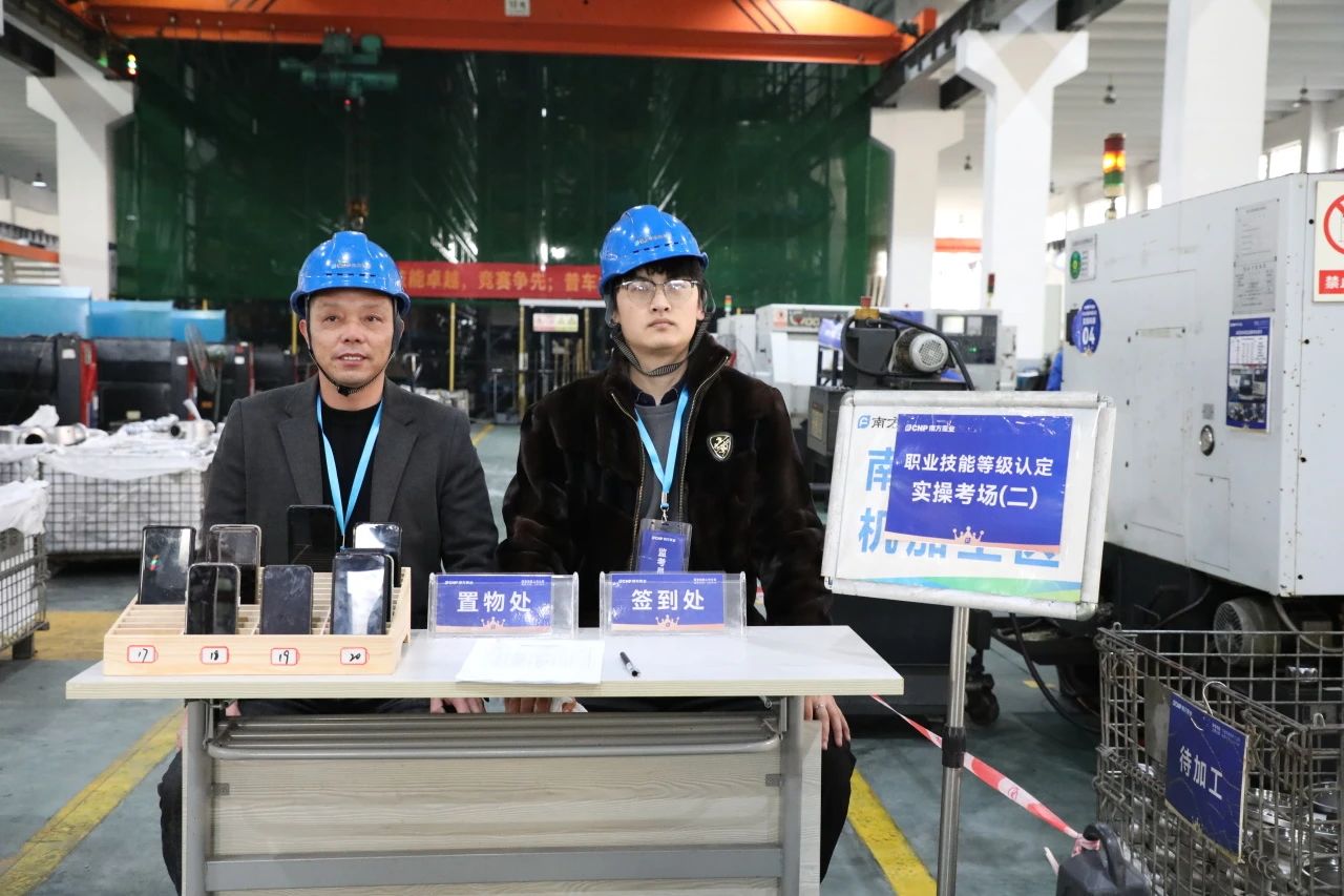 實操考試 實操考試