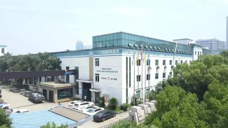 超達閥門集團股份有限公司 超達閥門集團股份有限公司
