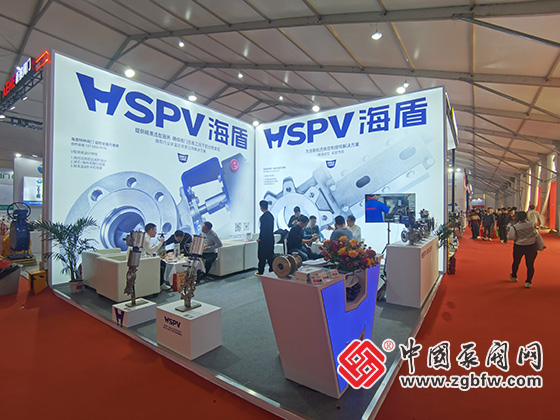 第二十一屆南安國際水暖泵閥暨消防器材交易會 第二十一屆南安國際水暖泵閥暨消防器材交易會