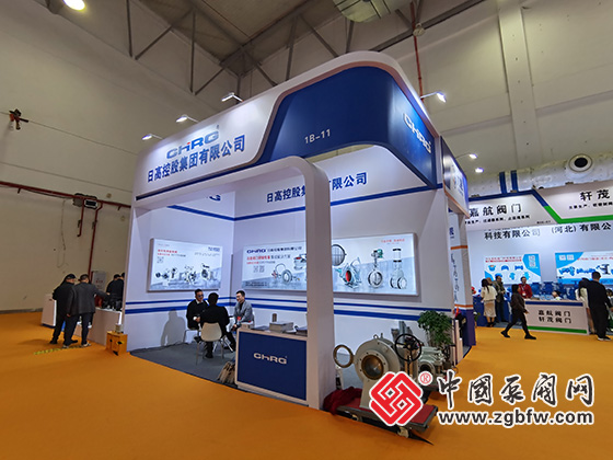 第二十一屆南安國際水暖泵閥暨消防器材交易會 第二十一屆南安國際水暖泵閥暨消防器材交易會