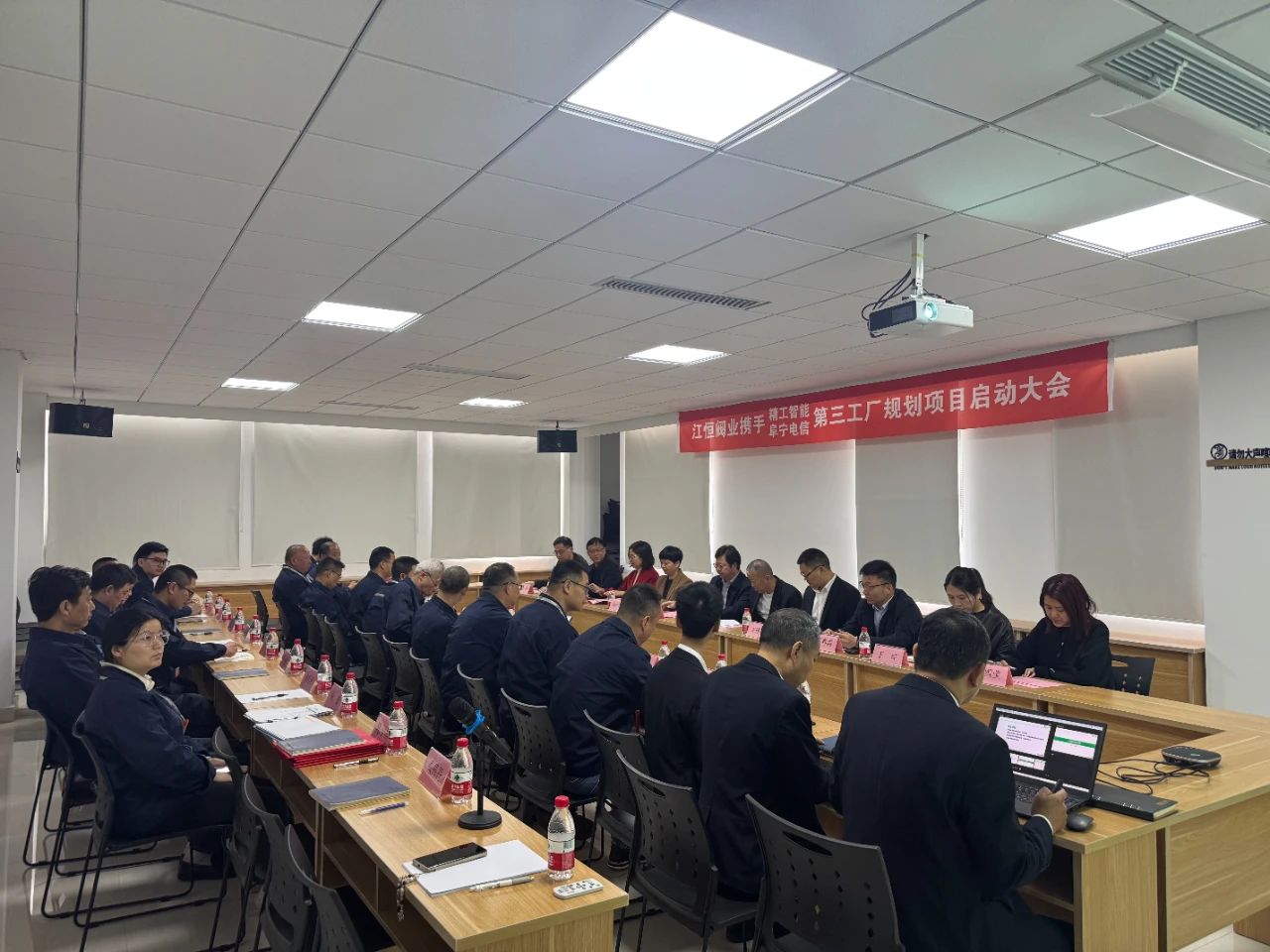 江恒閥業第三工廠規劃項目啟動大會隆重舉行 政企攜手共繪智造新藍圖 江恒閥業第三工廠規劃項目啟動大會隆重舉行 政企攜手共繪智造新藍圖