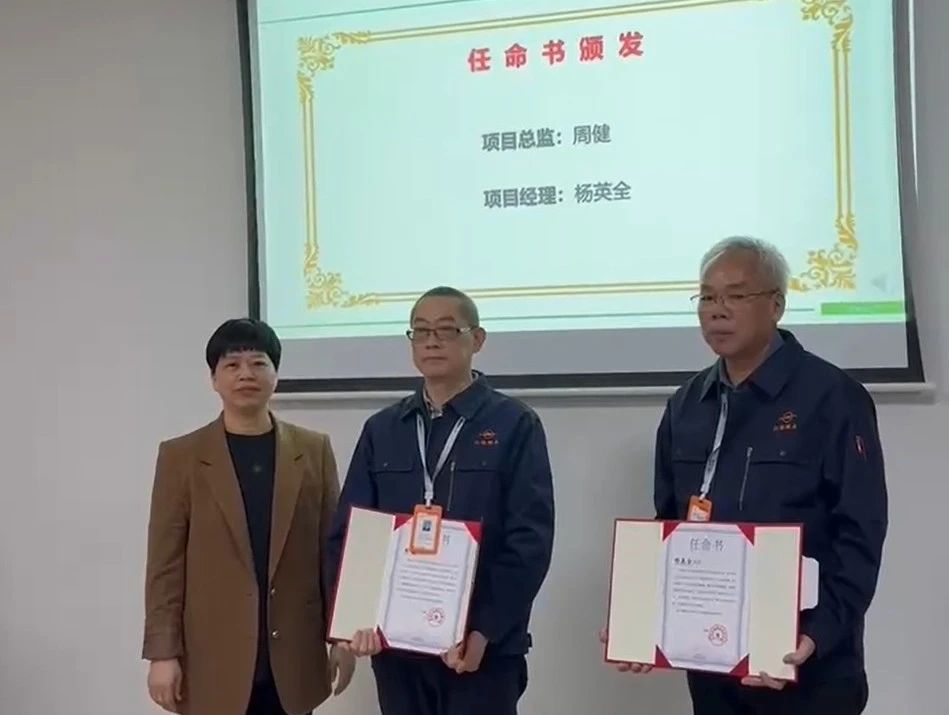江恒閥業第三工廠規劃項目啟動大會隆重舉行 政企攜手共繪智造新藍圖 江恒閥業第三工廠規劃項目啟動大會隆重舉行 政企攜手共繪智造新藍圖