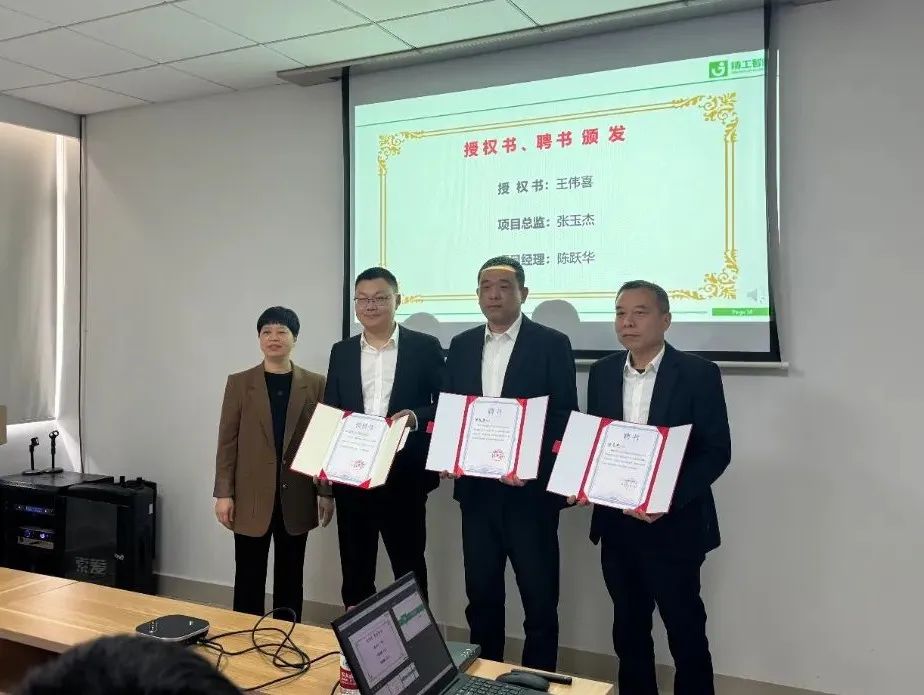 江恒閥業第三工廠規劃項目啟動大會隆重舉行 政企攜手共繪智造新藍圖 江恒閥業第三工廠規劃項目啟動大會隆重舉行 政企攜手共繪智造新藍圖