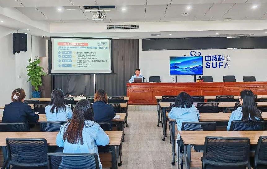 中核科技審計與法務部開展制度編修規范培訓 中核科技審計與法務部開展制度編修規范培訓