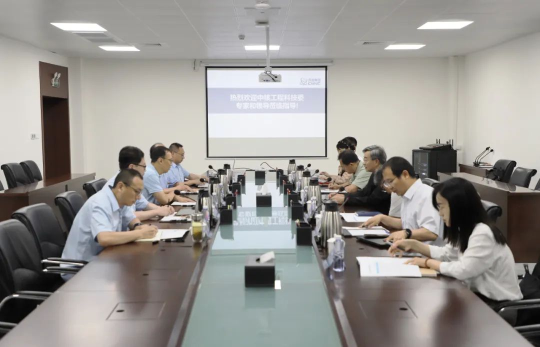 中核工程科技委一行到中核科技調研指導 中核工程科技委一行到中核科技調研指導