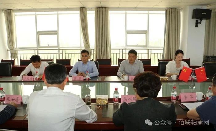 國機精工集團與洛陽軸研科技領導蒞臨開元軸承考察交流 國機精工集團與洛陽軸研科技領導蒞臨開元軸承考察交流