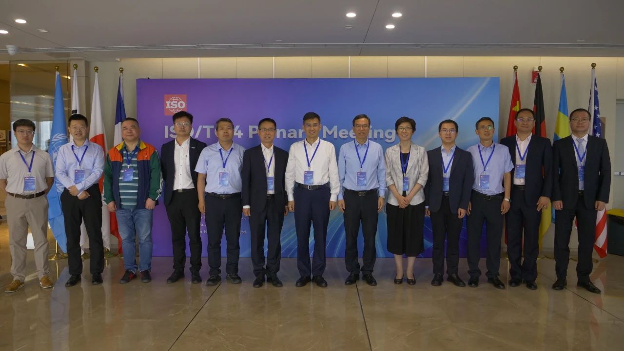 中國代表團合影 中國代表團合影