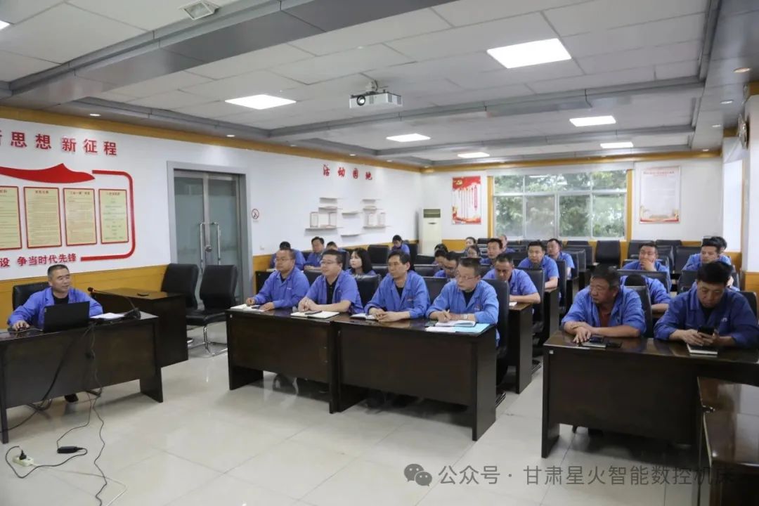 星火機床公司開展規章制度解讀宣貫培訓 星火機床公司開展規章制度解讀宣貫培訓