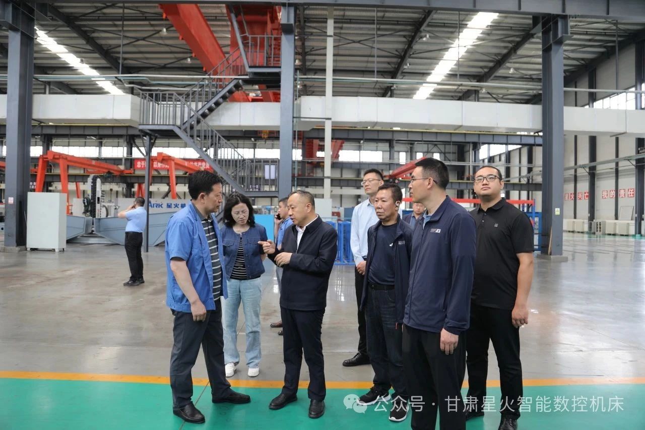 甘肅省工信廳領導蒞臨星火數控調研 甘肅省工信廳領導蒞臨星火數控調研