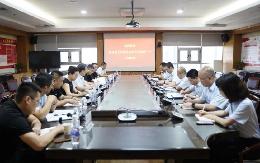 陜西省太陽能行業協會會長安福成帶隊赴陜鼓集團展開座談交流 陜西省太陽能行業協會會長安福成帶隊赴陜鼓集團展開座談交流