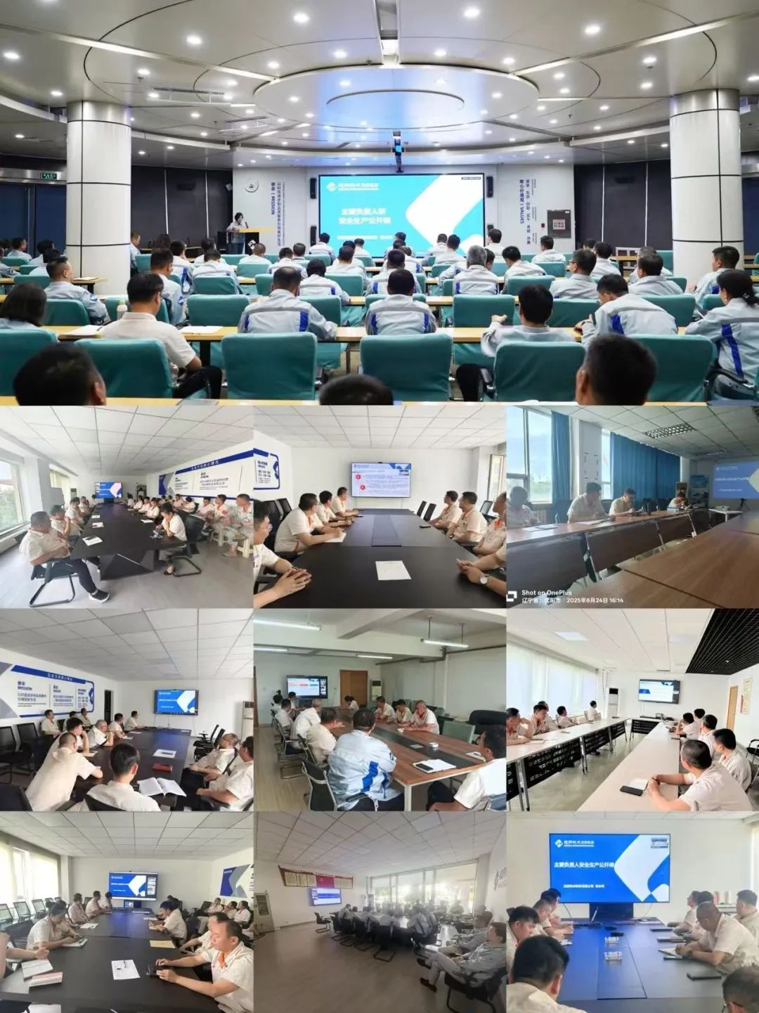 沈陽機床公司舉辦主要負責人講安全生產公開課活動 沈陽機床公司舉辦主要負責人講安全生產公開課活動