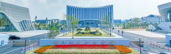 利歐泵業與浙江水利水電學院簽署產學研合作協議 利歐泵業與浙江水利水電學院簽署產學研合作協議