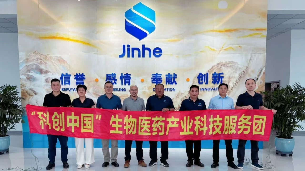 金鑫生化閥門應邀參加以ESG為主題的企業走訪 金鑫生化閥門應邀參加以ESG為主題的企業走訪