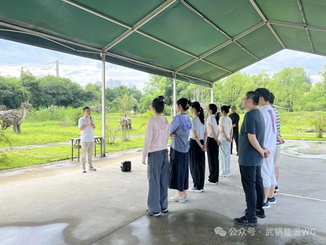 武鍋能源開展干部素質提升活動 武鍋能源開展干部素質提升活動