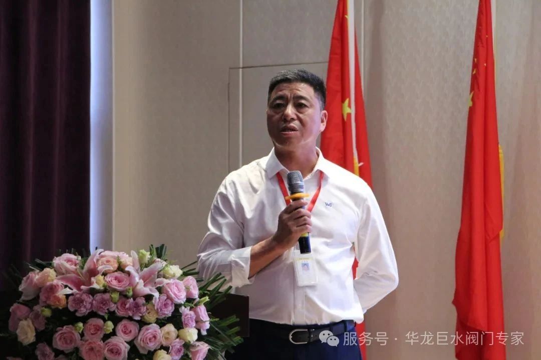總經理講話 總經理講話