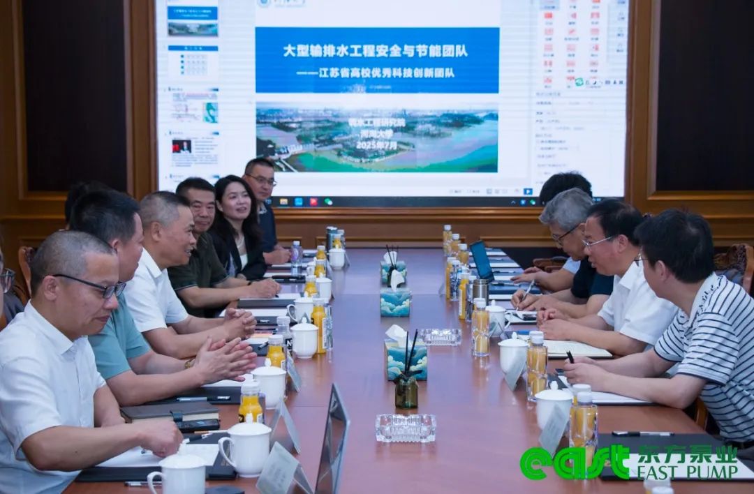 河海大學前校長徐輝率專家團隊蒞臨東方泵業考察交流 河海大學前校長徐輝率專家團隊蒞臨東方泵業考察交流